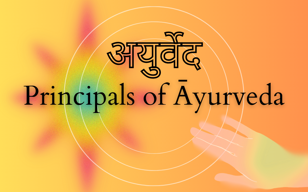 What is Āyurveda?